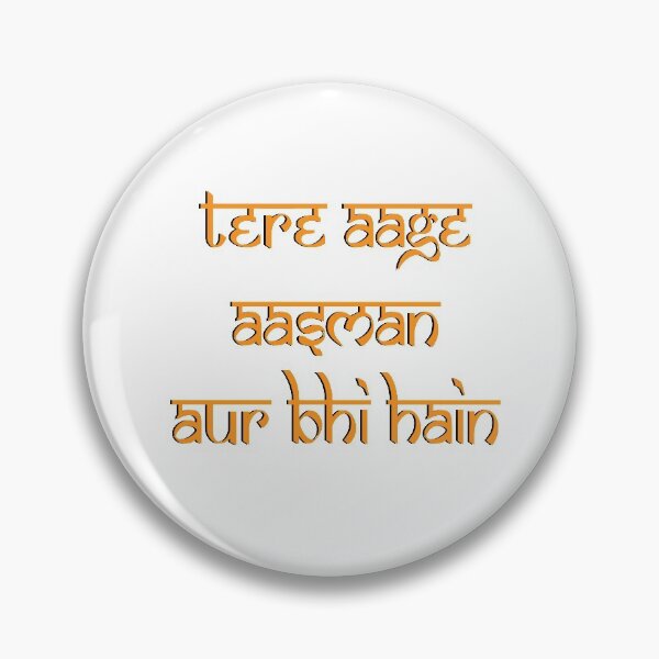 Item preview, tere aage aasman aur bhi hain designed and sold by MallsD.