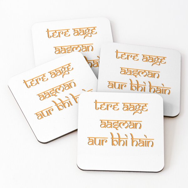 Item preview, tere aage aasman aur bhi hain designed and sold by MallsD.