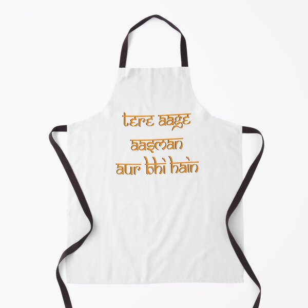 Item preview, tere aage aasman aur bhi hain designed and sold by MallsD.