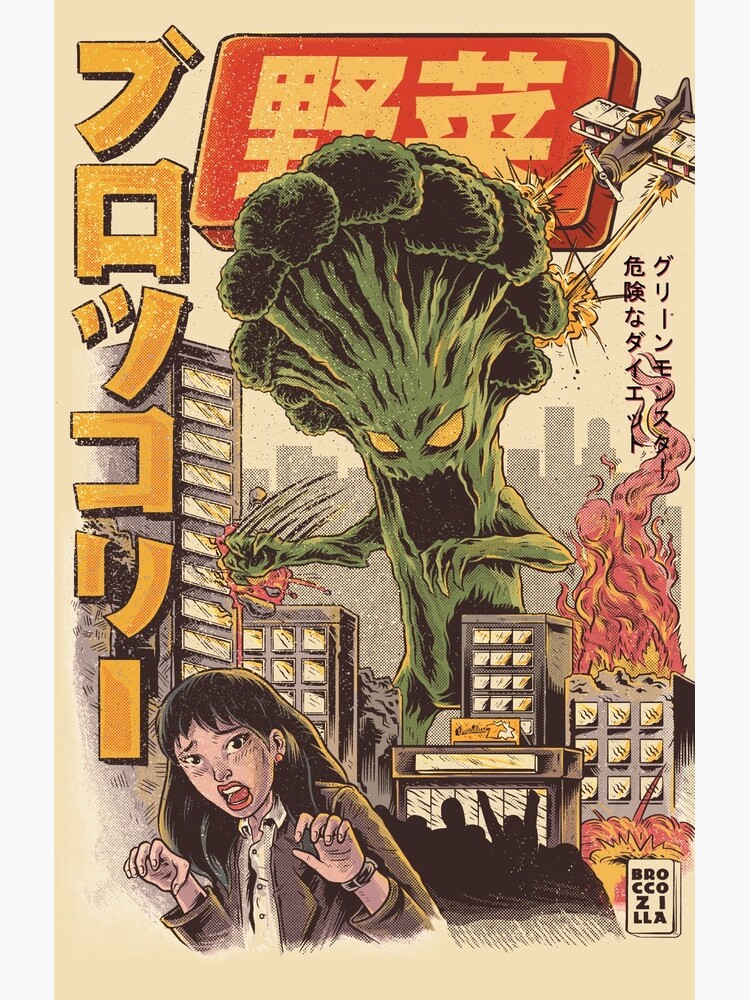THE BROCCOZILLA by ilustrata