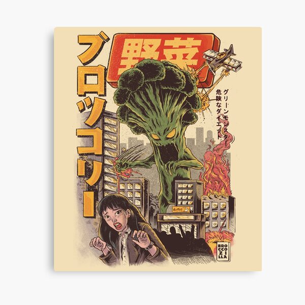 Item preview, THE BROCCOZILLA designed and sold by Ilustrata®.