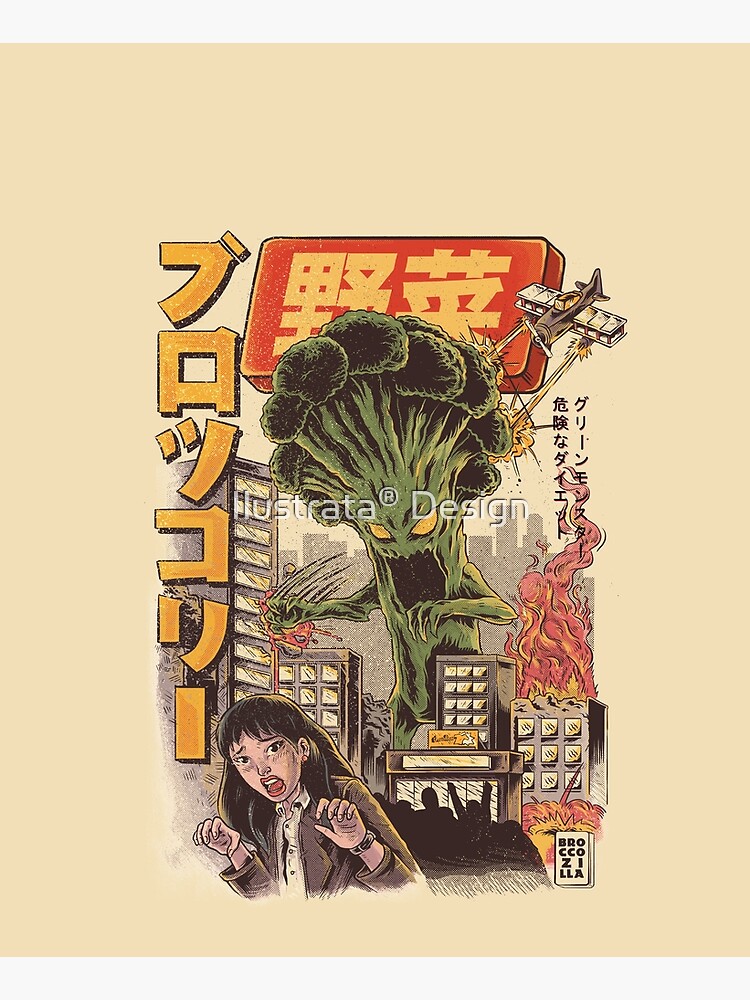 THE BROCCOZILLA by ilustrata