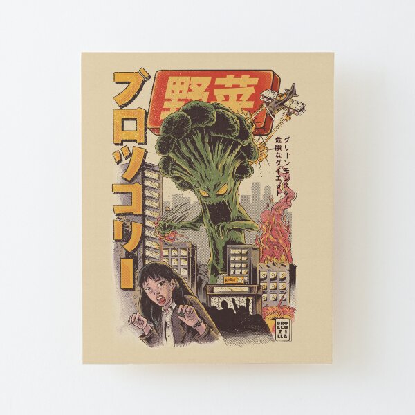 THE BROCCOZILLA Wood Mounted Print