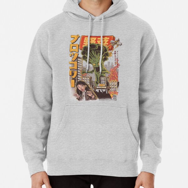 THE BROCCOZILLA Pullover Hoodie