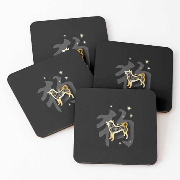 Item preview, Chinese Zodiac Year of the Dog designed and sold by Elenia Design.