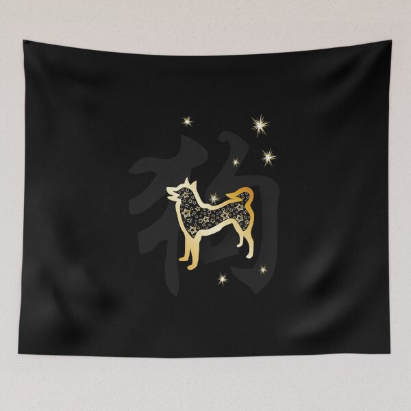 Item preview, Chinese Zodiac Year of the Dog designed and sold by Elenia Design.