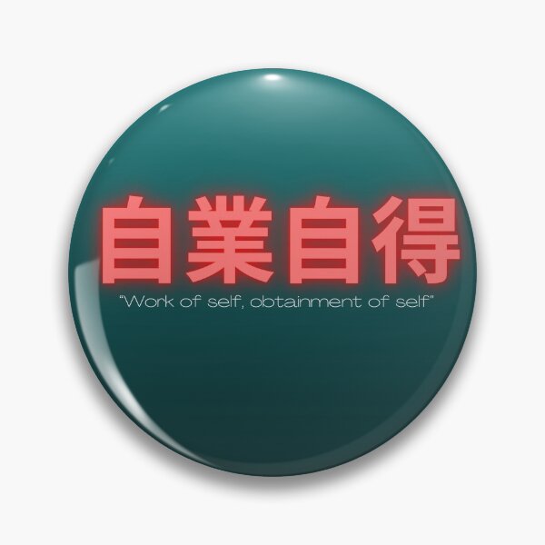 Item preview, “Work of self, obtainment of self” designed and sold by DI-SANDY.