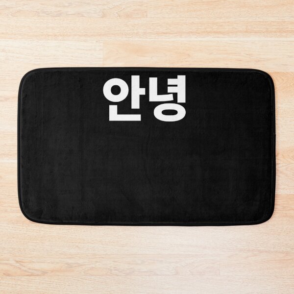 Item preview, Annyeong Hello Hi In Korean Hangul South Korea designed and sold by JoDesignLab.