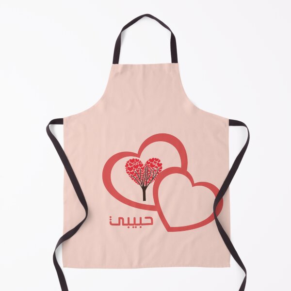 Item preview, حبيبي , Habibi , My love designed and sold by e-z4k.