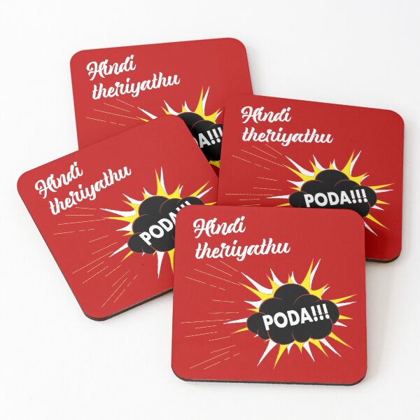 Item preview, Hindi Theriyathu Poda - Hindi Indian Classic Viral designed and sold by LookFrog.