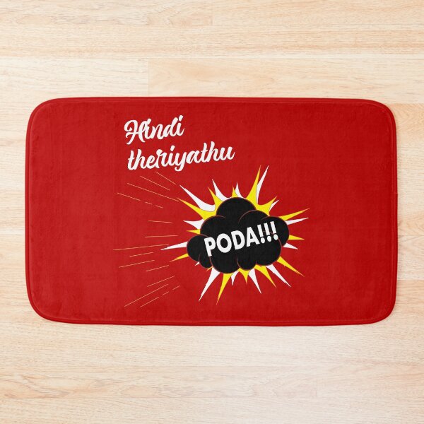 Item preview, Hindi Theriyathu Poda - Hindi Indian Classic Viral designed and sold by LookFrog.