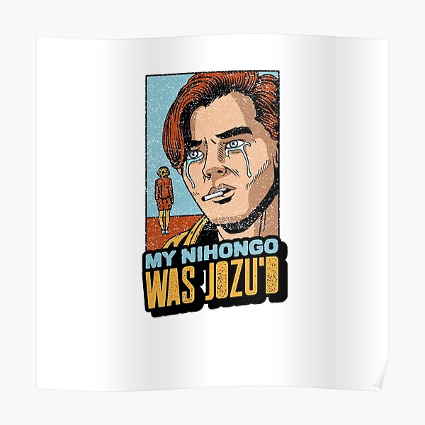 Mon nihongo était jozu'd (homme) Poster