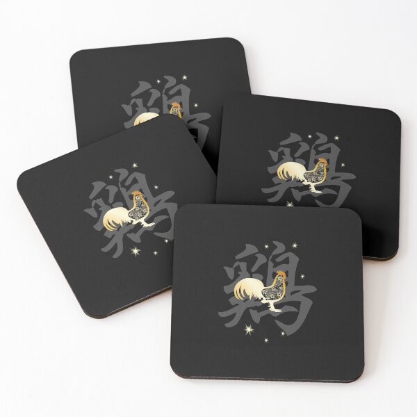 Item preview, Chinese Zodiac Year of the Rooster designed and sold by Elenia Design.
