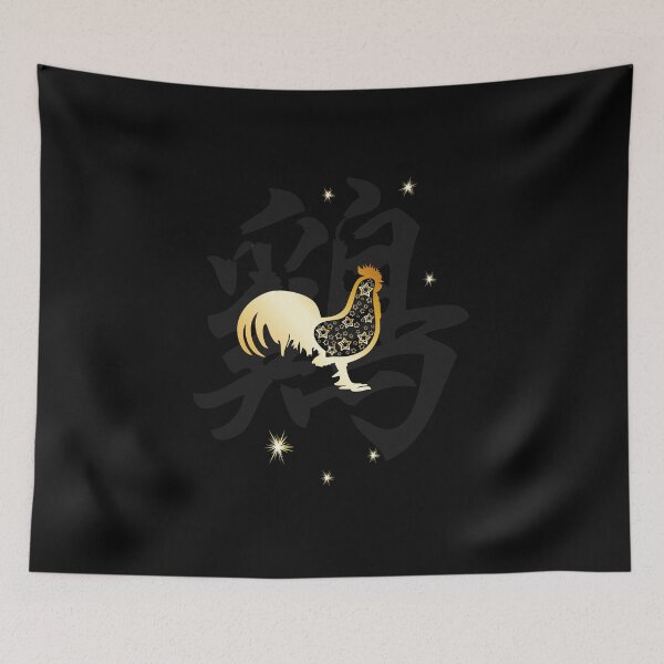 Item preview, Chinese Zodiac Year of the Rooster designed and sold by Elenia Design.