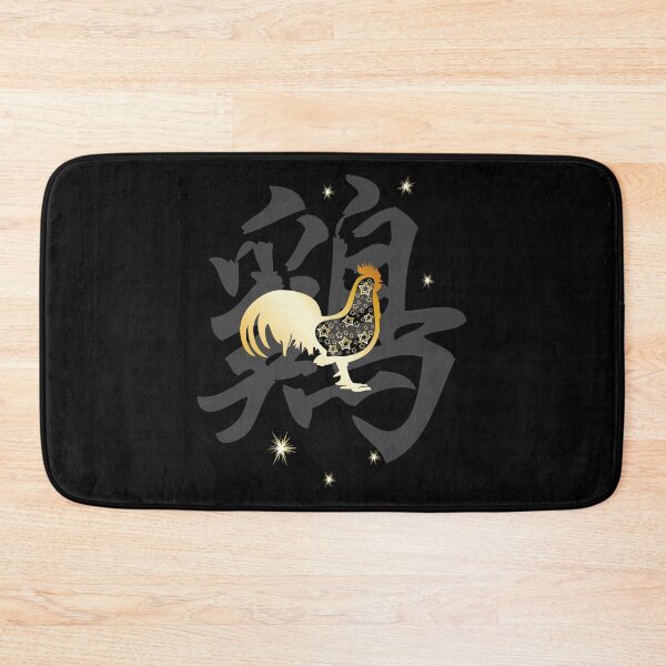 Item preview, Chinese Zodiac Year of the Rooster designed and sold by Elenia Design.