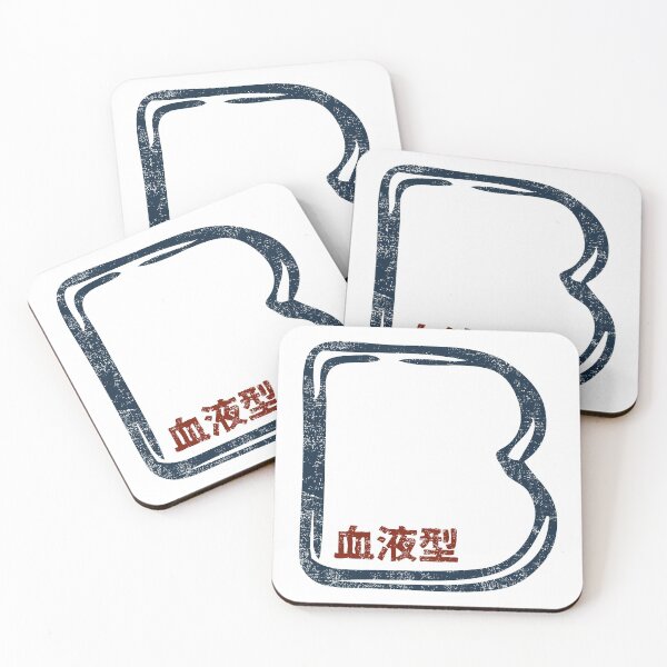 Item preview, Blood Type B Personality - Color - Japanese Design Anime Style designed and sold by PsychicCatStore.