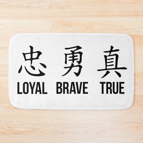 Item preview, Loyal, Brave, True - Three Virtues (Black) designed and sold by BunnyPrinceDegn.