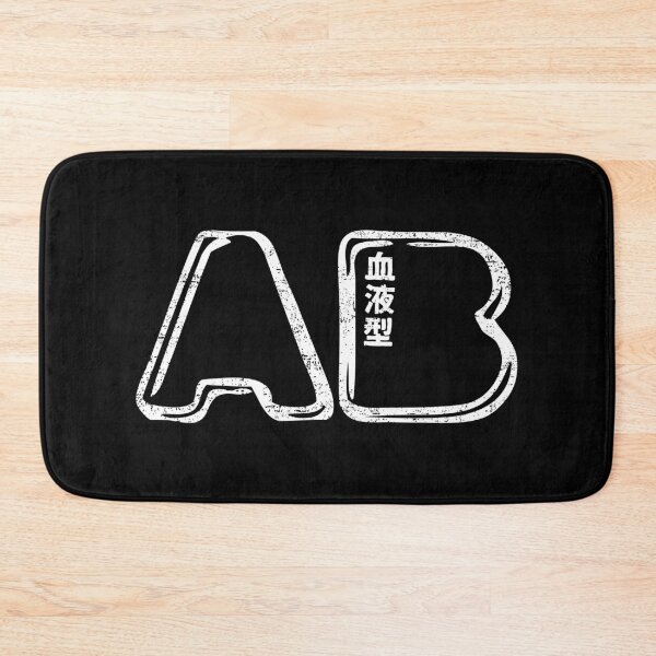 Item preview, Blood Type AB Personality - White - Japanese Design Anime Style designed and sold by PsychicCatStore.