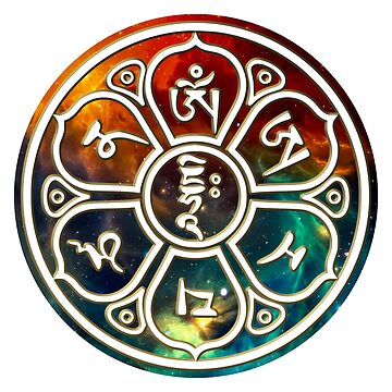 Artwork thumbnail, Om A Ra Pa Ca Na Dhih by mantra2yantra
