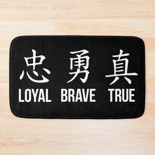 Item preview, Loyal, Brave, True - Three Virtues (White) designed and sold by BunnyPrinceDegn.