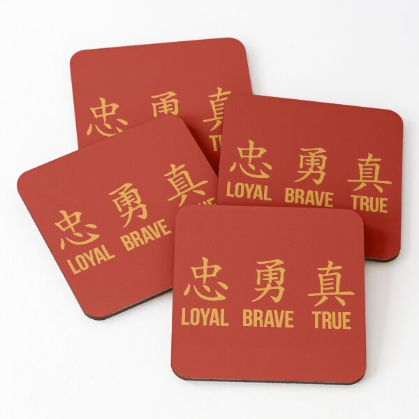 Item preview, Loyal, Brave, True - Three Virtues (Gold) designed and sold by BunnyPrinceDegn.