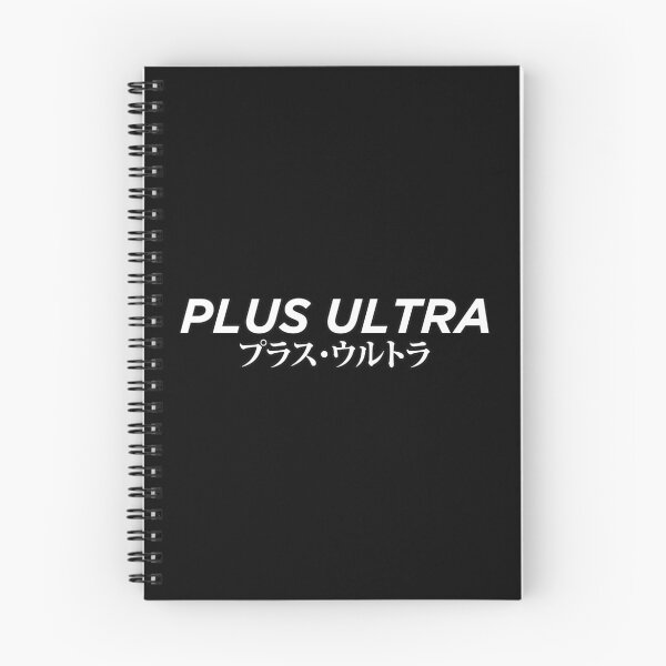 Artikelvorschau, Plus Ultra (japanisches Kanji) entworfen und verkauft von Coulous.
