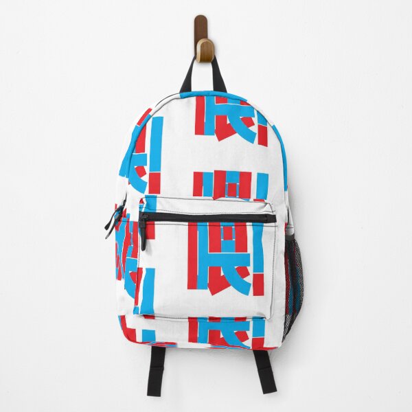 Item preview, 喂! Wèi! designed and sold by CHINESEARTII 符號印記.