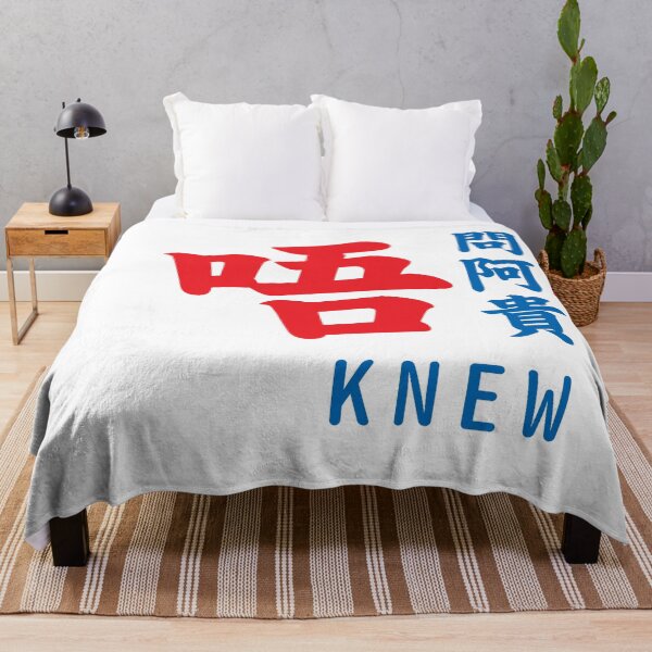 Item preview, Funny Slang Tee, Farewell gift, funny gift, KNEW IT in Cantonese (Traditional Chinese), using the famous combination of Hong Kong / Cantonese culture icons and ideas designed and sold by Gorma Kuma.