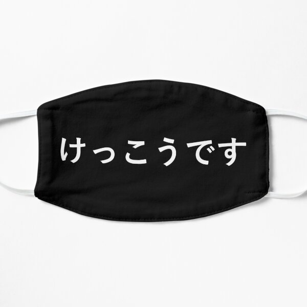 Kekko Face Masks For Sale Redbubble