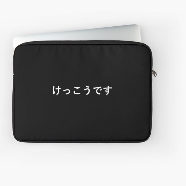 Desu Laptop Sleeves Redbubble