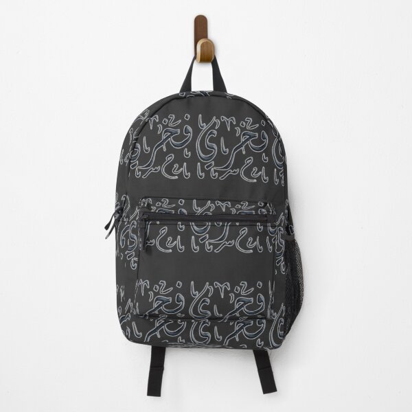 Item preview, Fakhri IN Arabic Calligraphy designed and sold by Mystery-shadow.