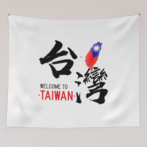 Item preview, Welcome To Taiwan designed and sold by besttwlife.