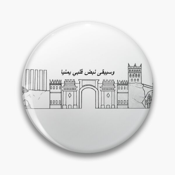 Item preview, Yemen designed and sold by Myhart1.