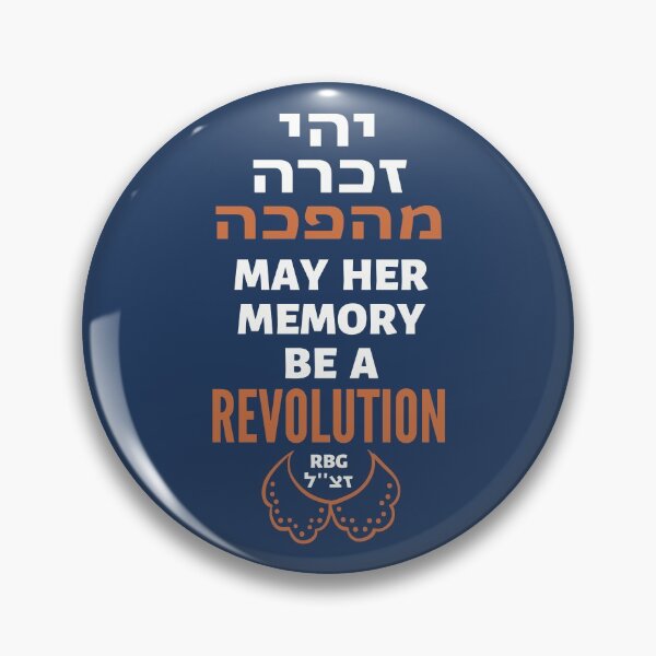 Item preview, Ruth Bader Ginsburg ZT''L May Her Memory Be a Revolution designed and sold by Amber Dove Studio.