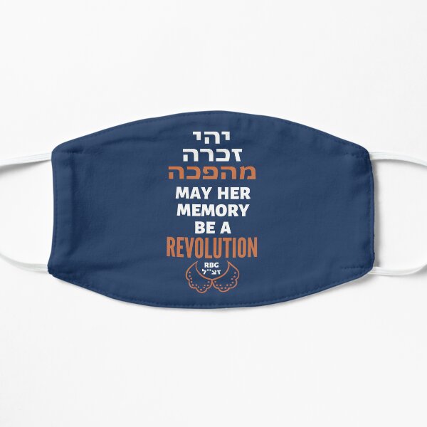 Ruth Bader Ginsburg ZT''L May Her Memory Be a Revolution Mask