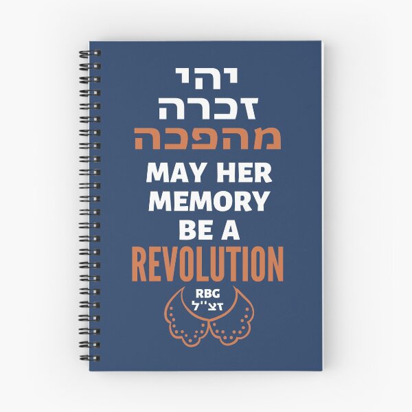 Item preview, Ruth Bader Ginsburg ZT''L May Her Memory Be a Revolution designed and sold by Amber Dove Studio.