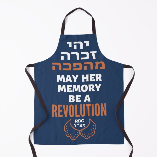 Item preview, Ruth Bader Ginsburg ZT''L May Her Memory Be a Revolution designed and sold by Amber Dove Studio.