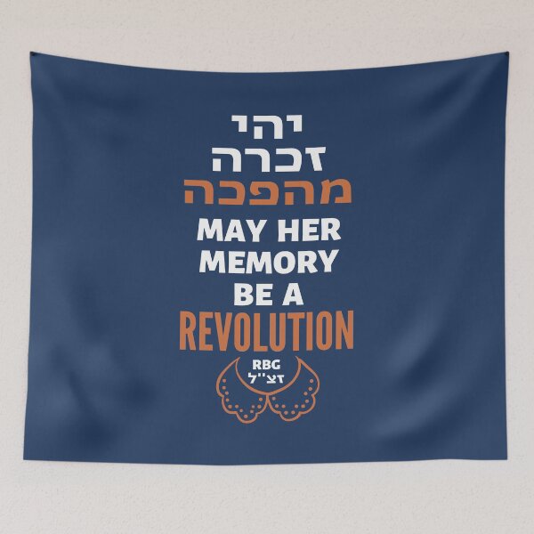 Item preview, Ruth Bader Ginsburg ZT''L May Her Memory Be a Revolution designed and sold by Amber Dove Studio.