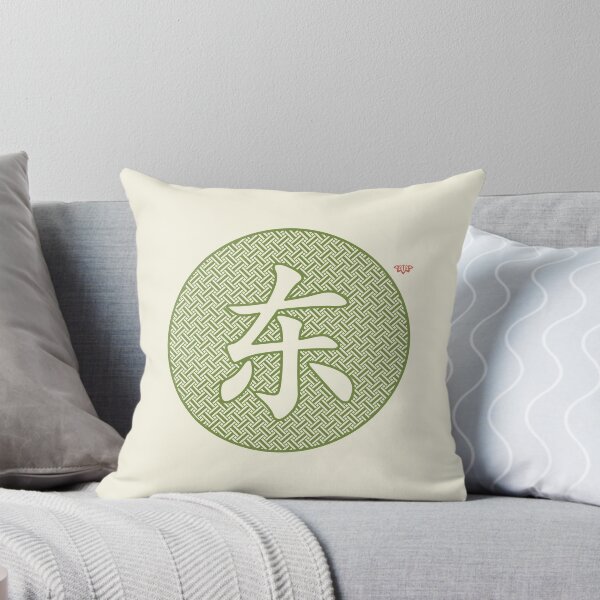 Item preview, Chinese Character East / Dong designed and sold by Thoth Adan.