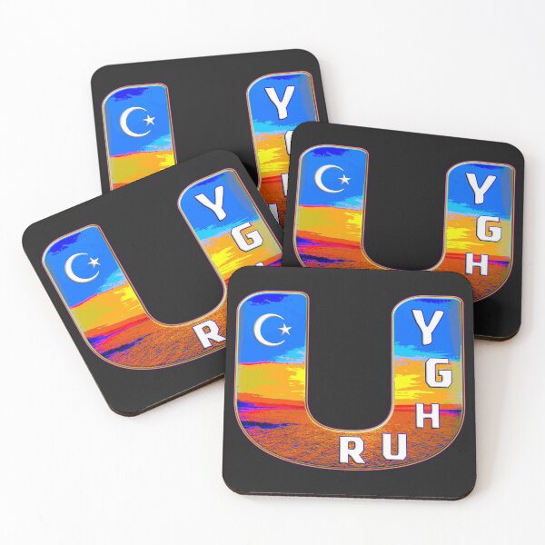 Item preview,  BLESSING AND PROSPERITY TO THE UYGHUR PEOPLE designed and sold by Ralek.