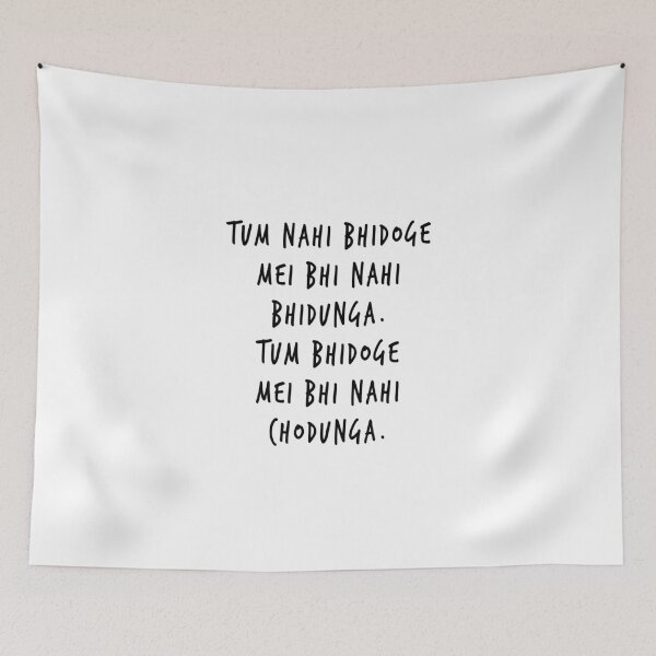 Item preview, TUM NAHI BHIDOGE MEI BHI NAHI BHIDUNGA  designed and sold by MallsD.
