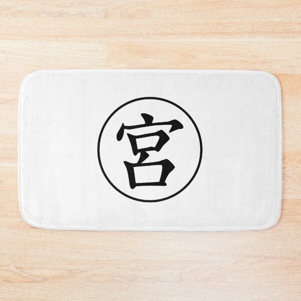 Item preview, Onigiri Miya Logo ("宮" ver.) designed and sold by Mercks.