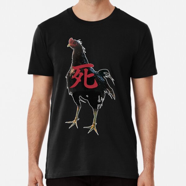 Coq Sekiro T-shirt premium