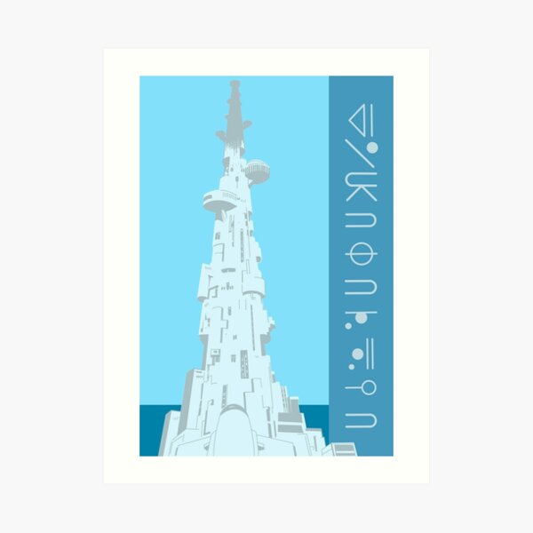 Travel to Heavens Arena Art Print