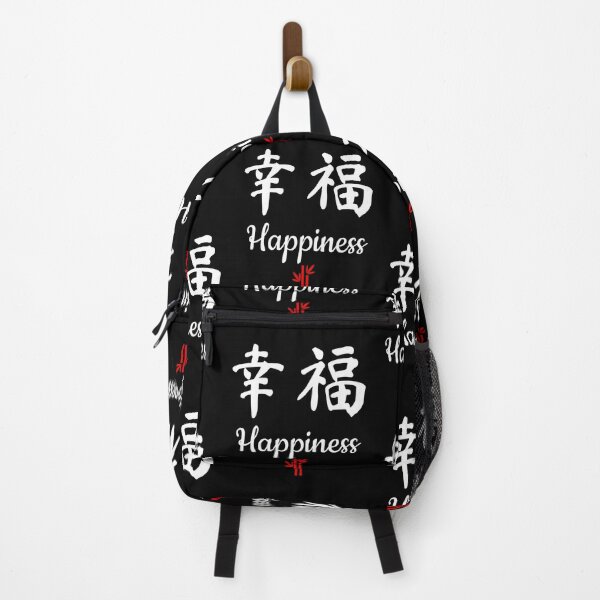 Item preview, Chinese Happiness Calligraphy designed and sold by NerdySherds.