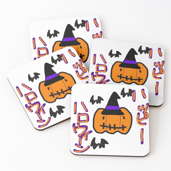 Item preview, ハッピーハロウィーン -Happy Halloween- designed and sold by AtelierJasmine.
