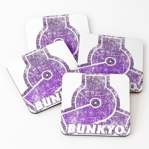 Item preview, Bunkyo Ward of Tokyo Design Japanese Symbol Distressed Anime Style designed and sold by PsychicCatStore.