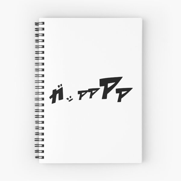 Item preview, Drift Manga Sound Initial Anime D Gaming designed and sold by melisssne.