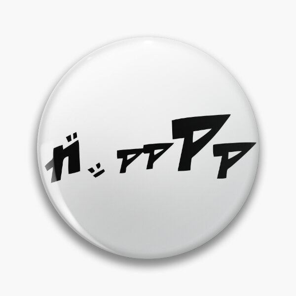 Item preview, Drift Manga Sound Initial Anime D Gaming designed and sold by melisssne.