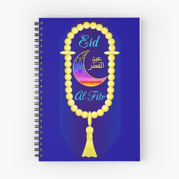 Item preview, Eid Al-Fitr - Twilight designed and sold by RISEHIGHER.